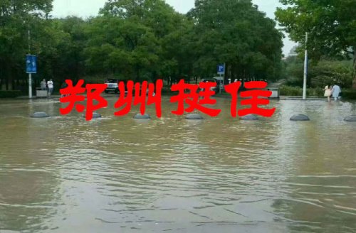 为河南暴雨祈福的话 郑州挺住加油打气的句子